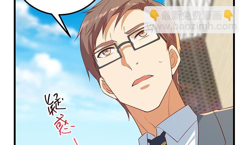 都是黑絲惹的禍 - 第二季 第365話 真正的二把手(1/2) - 2