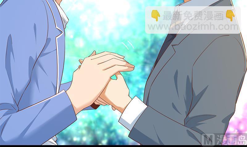 都是黑絲惹的禍 - 第二季 第365話 真正的二把手(2/2) - 3