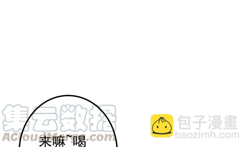 都是黑絲惹的禍 - 第二季 第365話 真正的二把手(2/2) - 4