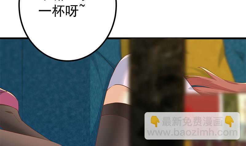 都是黑絲惹的禍 - 第二季 第365話 真正的二把手(2/2) - 5