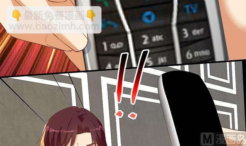 都是黑絲惹的禍 - 第二季 第367話 夜會主任(1/2) - 4