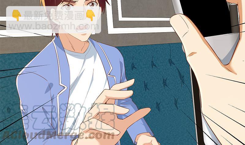 都是黑絲惹的禍 - 第二季 第367話 夜會主任(1/2) - 5