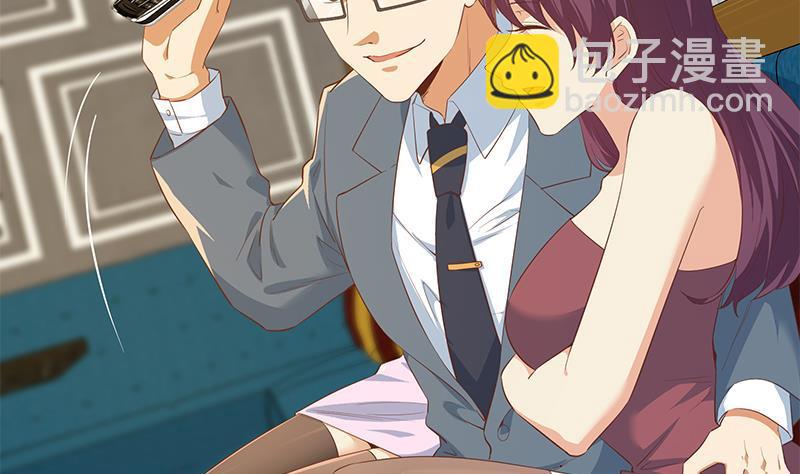 都是黑絲惹的禍 - 第二季 第367話 夜會主任(1/2) - 1