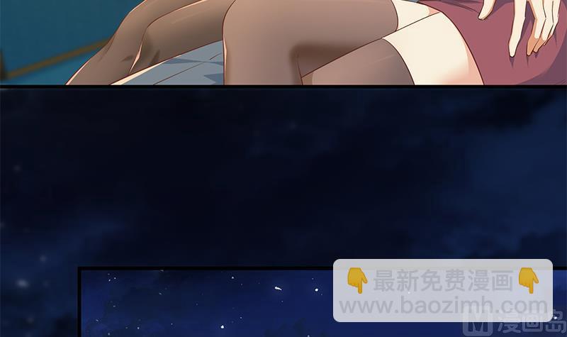 都是黑絲惹的禍 - 第二季 第367話 夜會主任(1/2) - 2