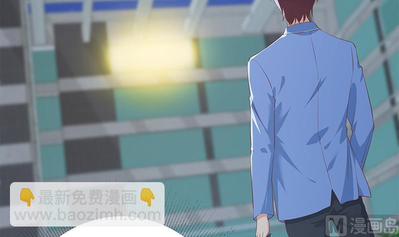 都是黑絲惹的禍 - 第二季 第367話 夜會主任(1/2) - 5