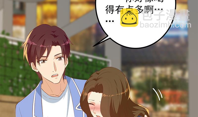 都是黑絲惹的禍 - 第二季 第369話 苦悶的心思(1/2) - 4