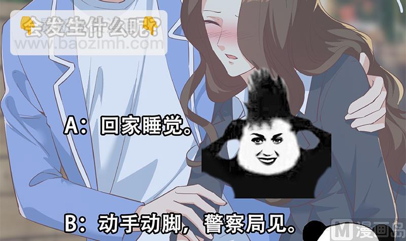 都是黑絲惹的禍 - 第二季 第369話 苦悶的心思(2/2) - 2