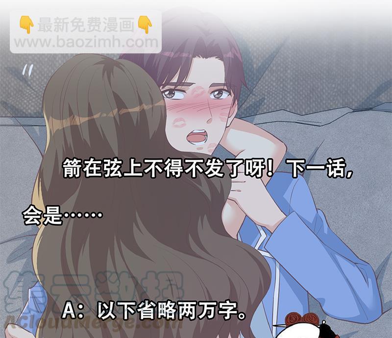 都是黑絲惹的禍 - 第二季 第371話 我熱！我渴！(2/2) - 3