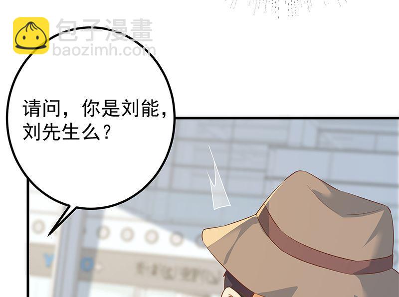 都是黑絲惹的禍 - 第二季 第373話 你被逮捕了！ - 4