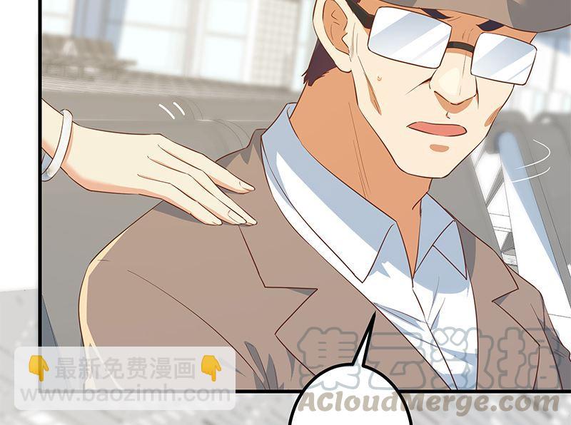 都是黑絲惹的禍 - 第二季 第373話 你被逮捕了！ - 5