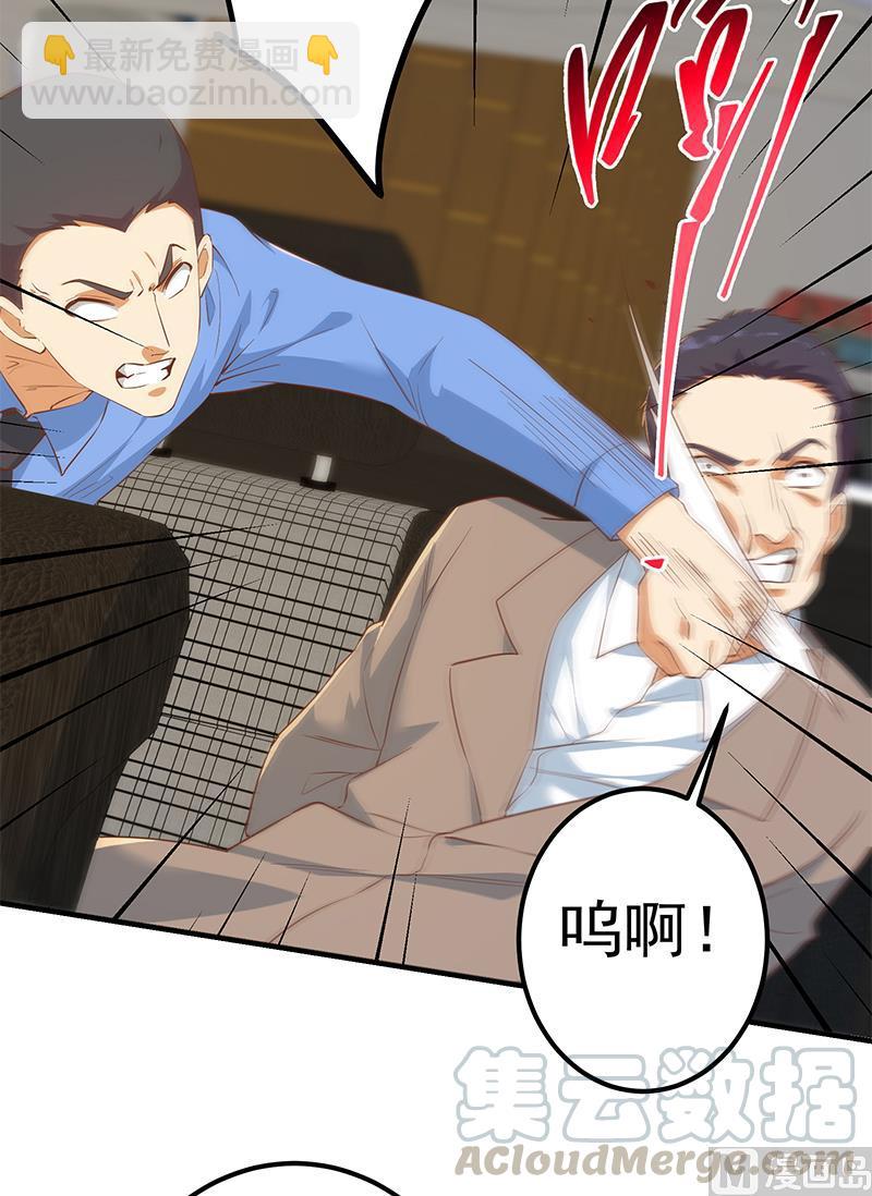 都是黑絲惹的禍 - 第二季 第373話 你被逮捕了！ - 1