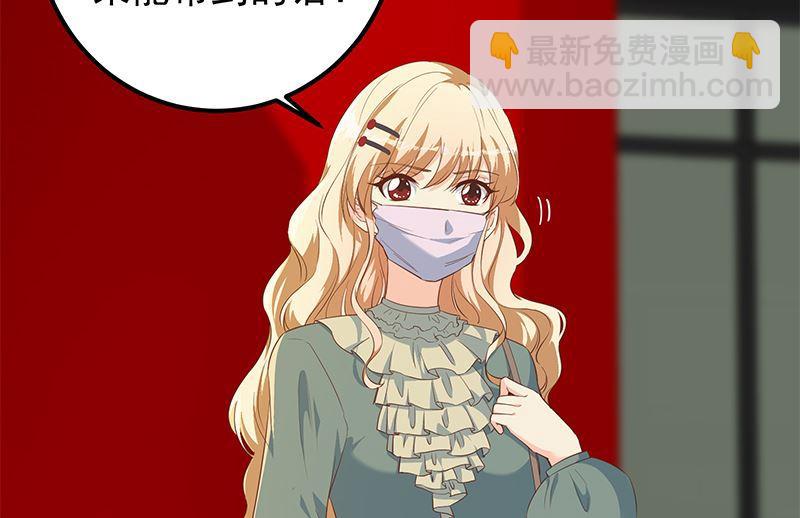 都是黑絲惹的禍 - 第二季 第377話 許志高的真話 - 7