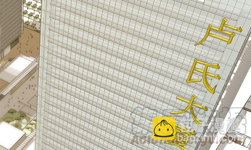 都是黑絲惹的禍 - 第二季 第377話 許志高的真話 - 5