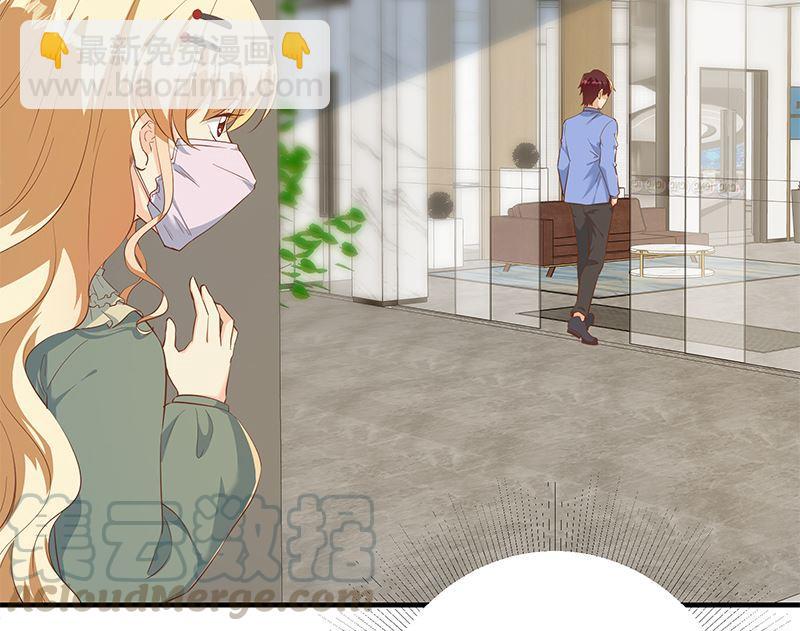 都是黑絲惹的禍 - 第二季 第377話 許志高的真話 - 4