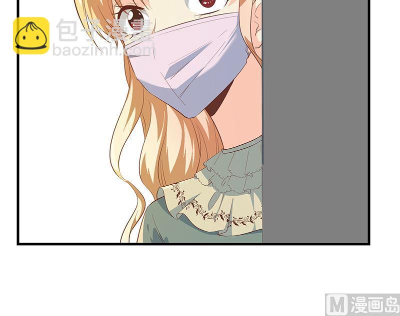 都是黑絲惹的禍 - 第二季 第377話 許志高的真話 - 6