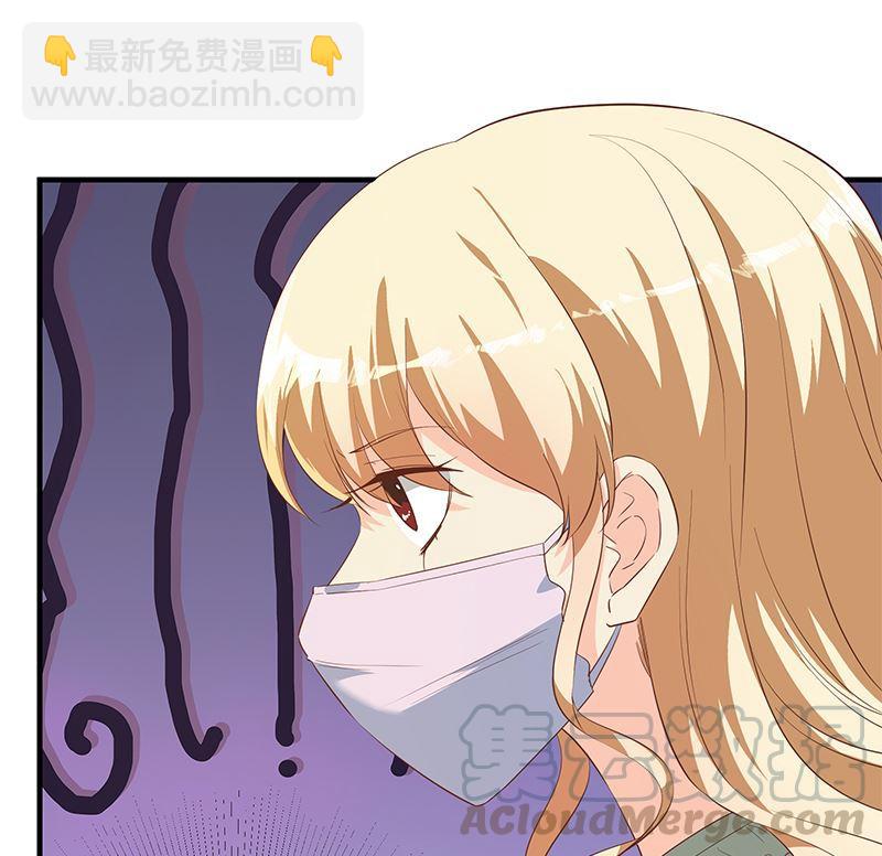 都是黑絲惹的禍 - 第二季 第377話 許志高的真話 - 7