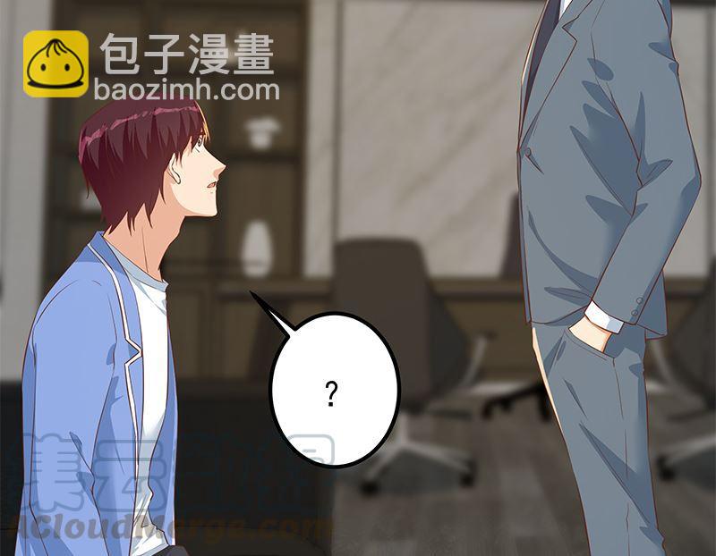 都是黑絲惹的禍 - 第二季 第377話 許志高的真話 - 1