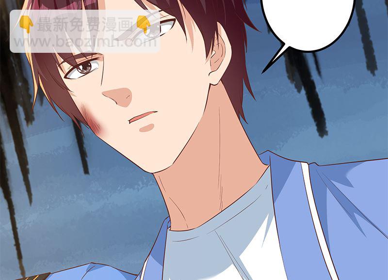 都是黑絲惹的禍 - 第二季 第379話 楚小魚的求助(1/2) - 2