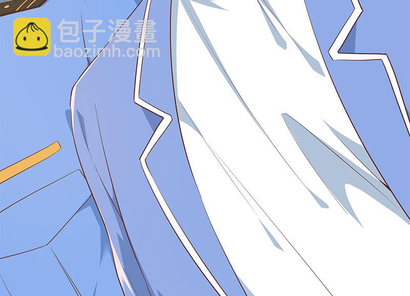 都是黑絲惹的禍 - 第二季 第379話 楚小魚的求助(1/2) - 3