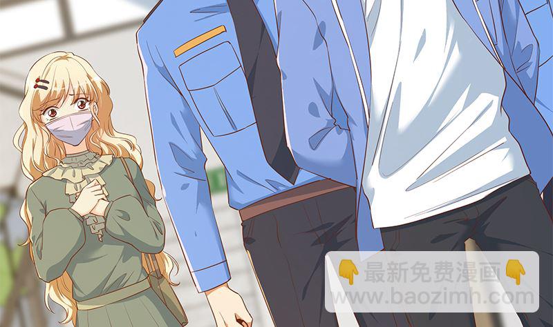 都是黑絲惹的禍 - 第二季 第379話 楚小魚的求助(1/2) - 6