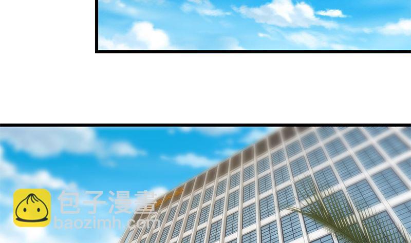 都是黑絲惹的禍 - 第二季 第379話 楚小魚的求助(1/2) - 3