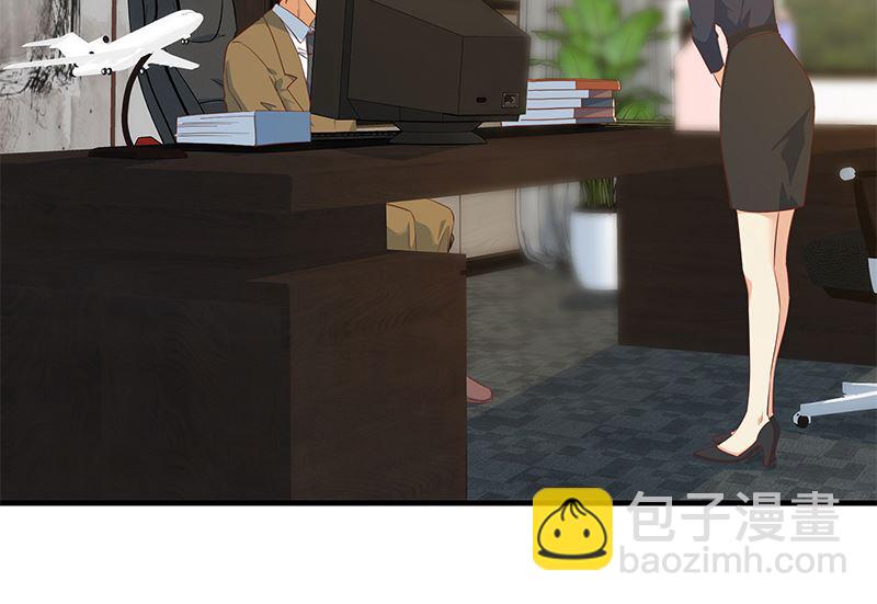 都是黑絲惹的禍 - 第二季 第379話 楚小魚的求助(1/2) - 7