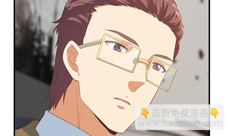 都是黑絲惹的禍 - 第二季 第379話 楚小魚的求助(1/2) - 1