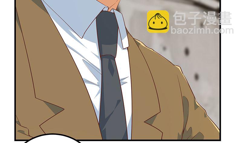 都是黑絲惹的禍 - 第二季 第379話 楚小魚的求助(1/2) - 2