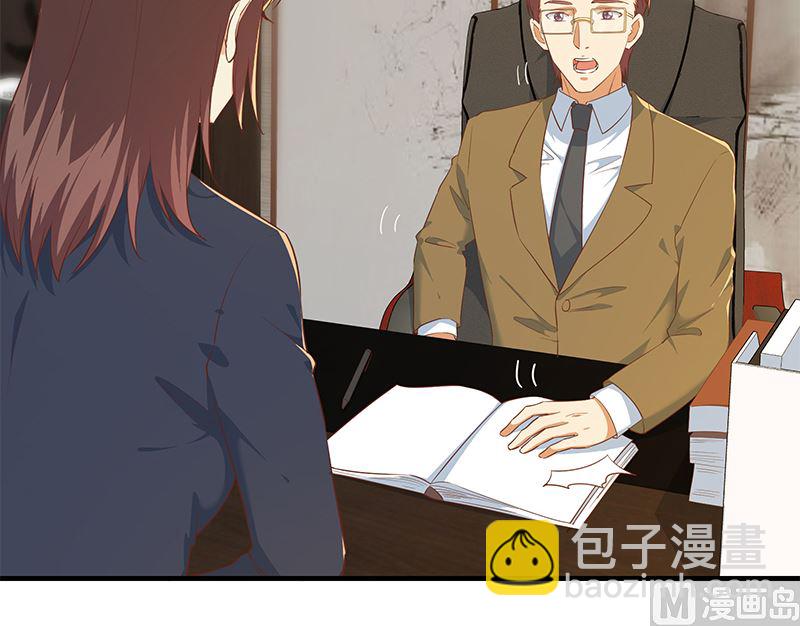 都是黑絲惹的禍 - 第二季 第379話 楚小魚的求助(1/2) - 6