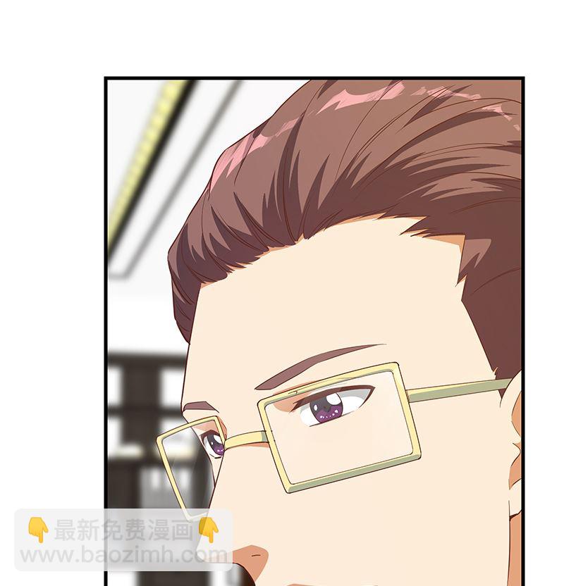 都是黑絲惹的禍 - 第二季 第379話 楚小魚的求助(1/2) - 7