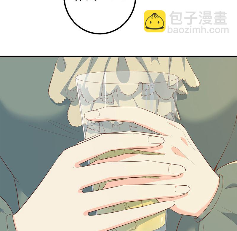 都是黑絲惹的禍 - 第二季 第379話 楚小魚的求助(1/2) - 8