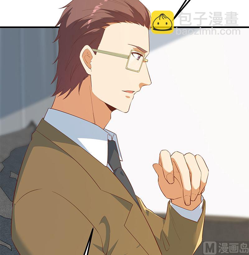 都是黑絲惹的禍 - 第二季 第379話 楚小魚的求助(1/2) - 5