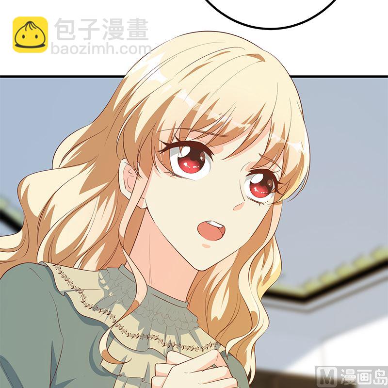 都是黑絲惹的禍 - 第二季 第379話 楚小魚的求助(1/2) - 8