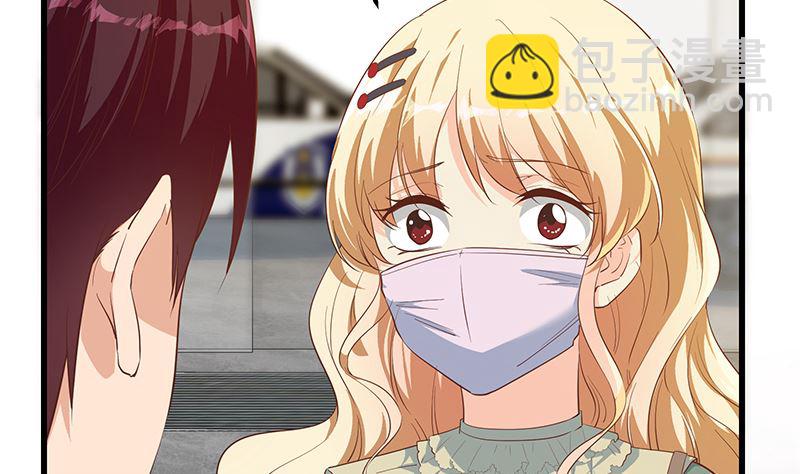 都是黑絲惹的禍 - 第二季 第379話 楚小魚的求助(1/2) - 8