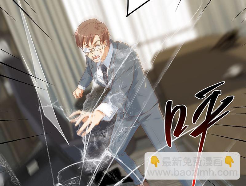 都是黑絲惹的禍 - 第二季 第381話 小爺叫金鑫(1/2) - 6