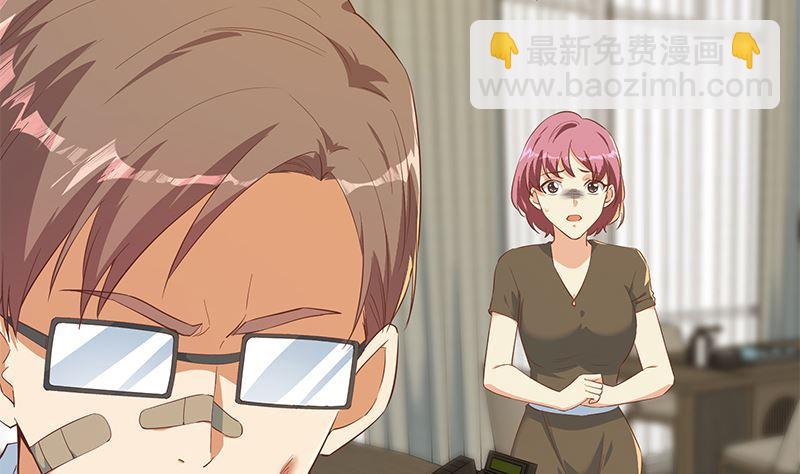 都是黑絲惹的禍 - 第二季 第381話 小爺叫金鑫(1/2) - 1