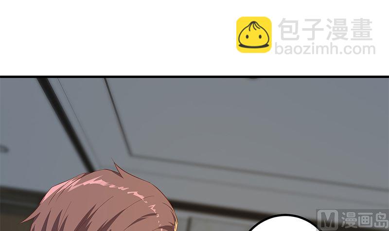 都是黑絲惹的禍 - 第二季 第381話 小爺叫金鑫(1/2) - 5