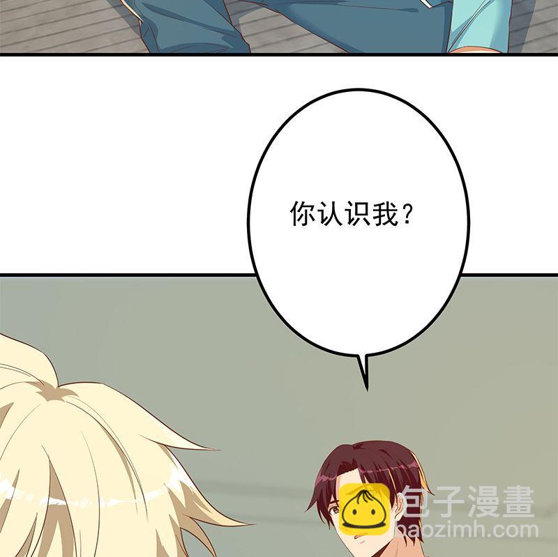 都是黑絲惹的禍 - 第二季 第381話 小爺叫金鑫(1/2) - 8