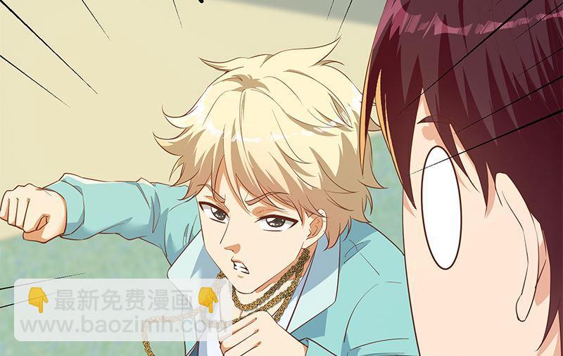 都是黑絲惹的禍 - 第二季 第381話 小爺叫金鑫(1/2) - 6