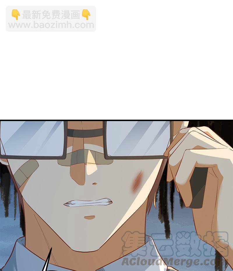 都是黑絲惹的禍 - 第二季 第381話 小爺叫金鑫(1/2) - 4