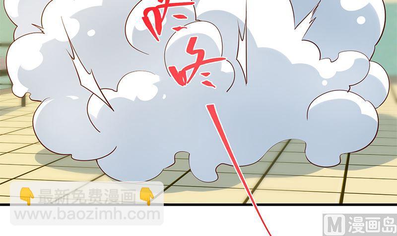 都是黑絲惹的禍 - 第二季 第381話 小爺叫金鑫(1/2) - 2