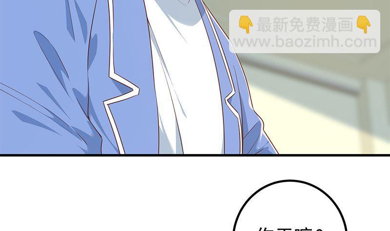 都是黑絲惹的禍 - 第二季 第383話 我一個電話就(1/2) - 6