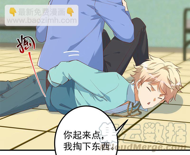 都是黑絲惹的禍 - 第二季 第383話 我一個電話就(1/2) - 8