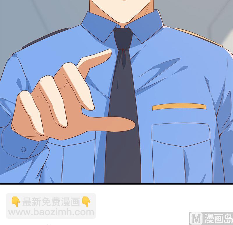 都是黑絲惹的禍 - 第二季 第383話 我一個電話就(1/2) - 7