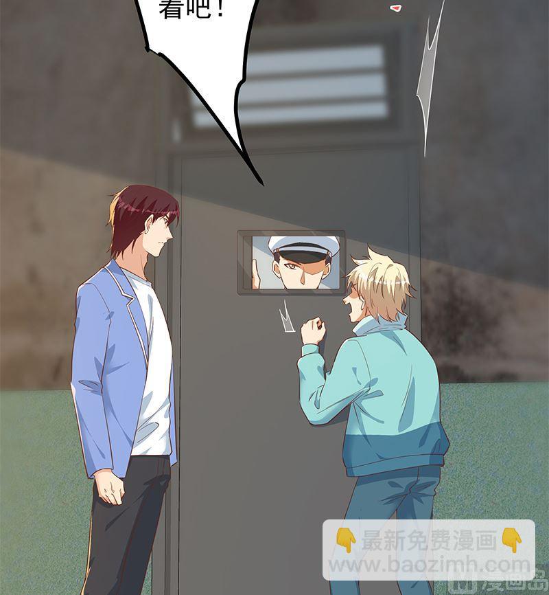 都是黑絲惹的禍 - 第二季 第383話 我一個電話就(1/2) - 5