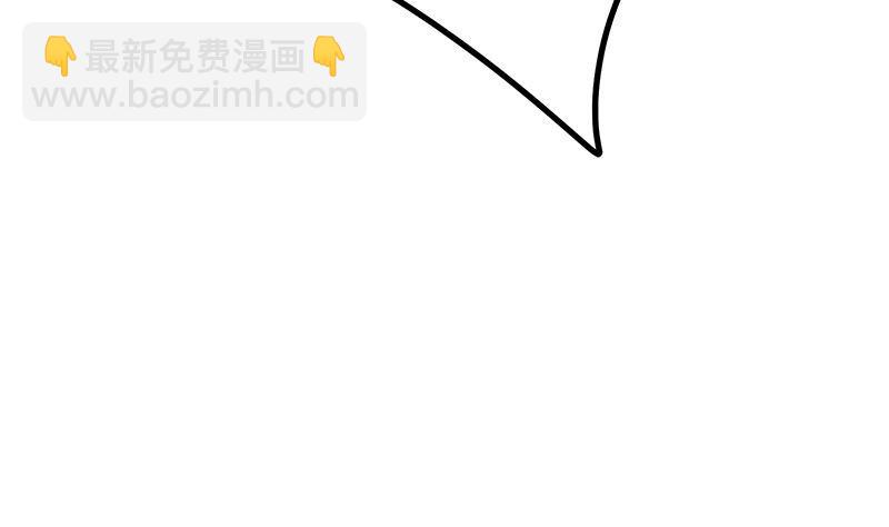 都是黑絲惹的禍 - 第二季 第383話 我一個電話就(1/2) - 7