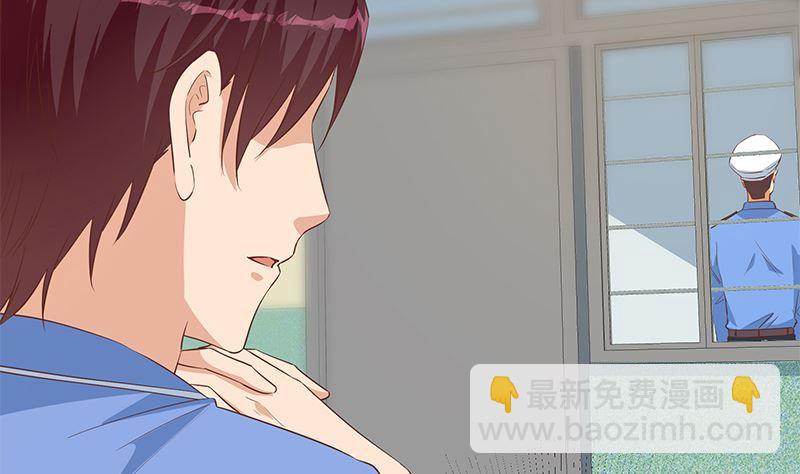 都是黑絲惹的禍 - 第二季 第383話 我一個電話就(1/2) - 8