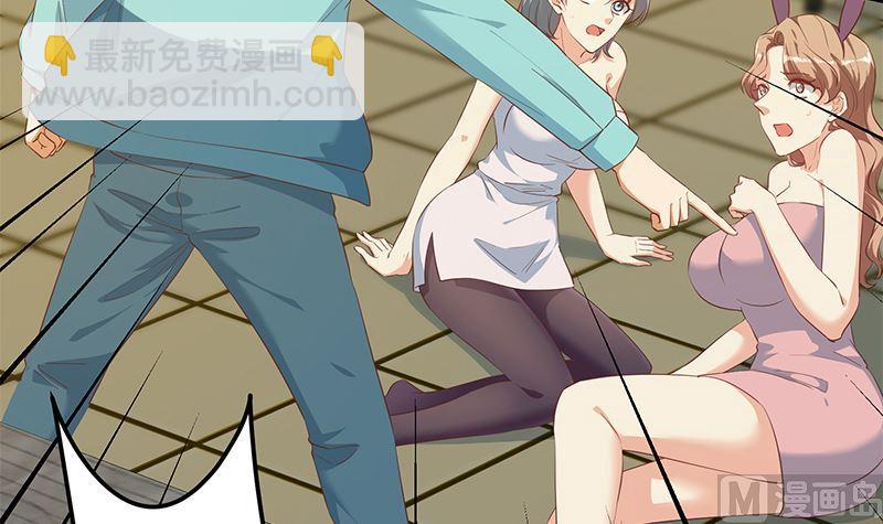 都是黑絲惹的禍 - 第二季 第385話 香豔美人計！(1/2) - 4