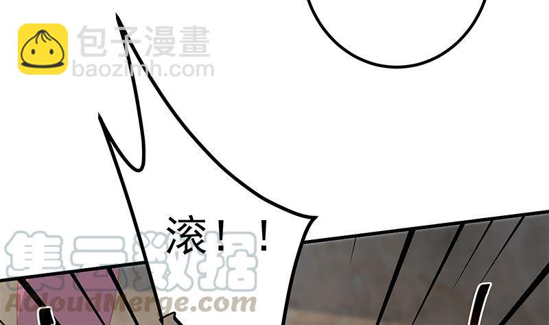 都是黑絲惹的禍 - 第二季 第385話 香豔美人計！(1/2) - 3