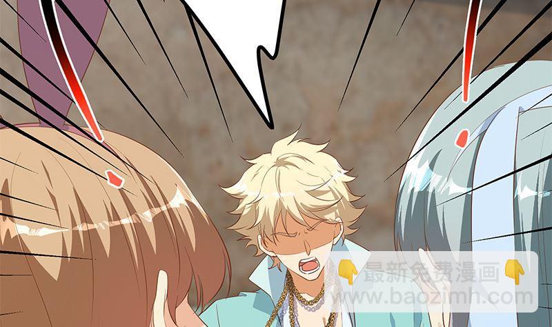 都是黑絲惹的禍 - 第二季 第385話 香豔美人計！(1/2) - 4